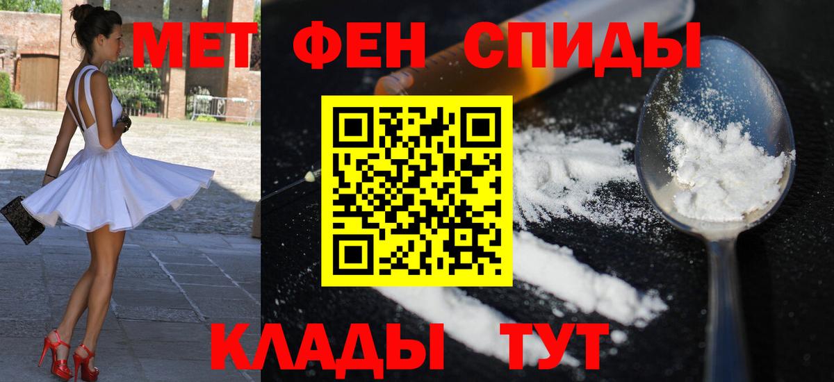 Амфетамин VHQ  Вход с VPN  Нягань 