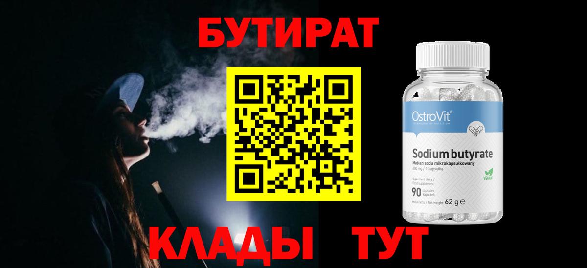 Нягань  Бошки Шишки  Вход с VPN  Кокаин  ГАШ  Бошки Шишки  КЕТАМИН  МЕФ   АМФЕТАМИН кристаллы  Где купить наркотики? 