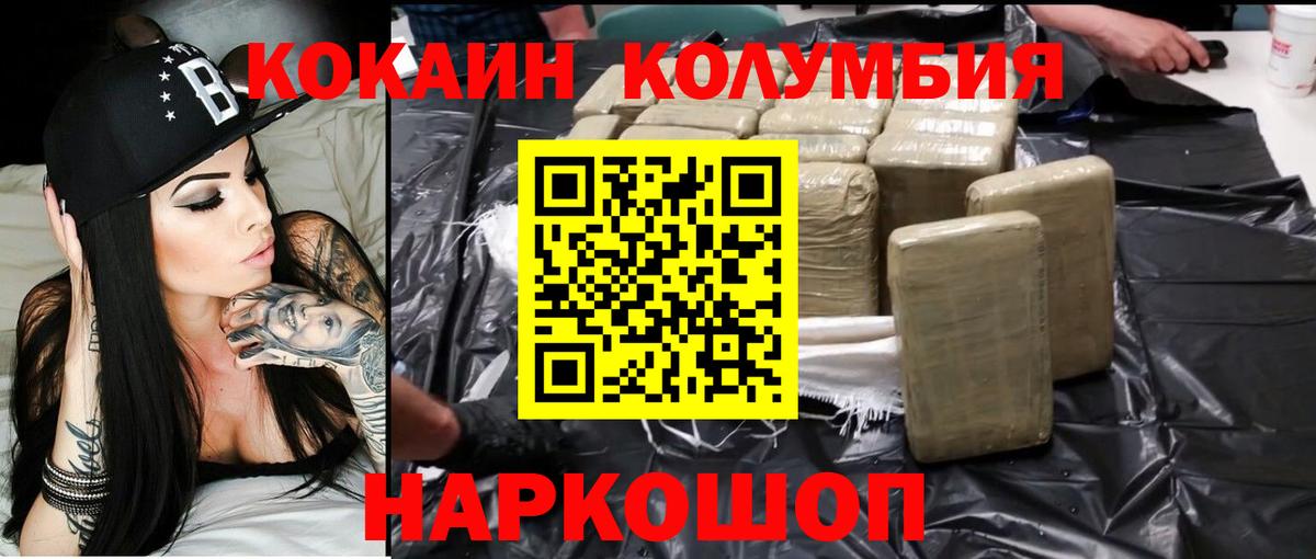 COCAIN 97% Нягань