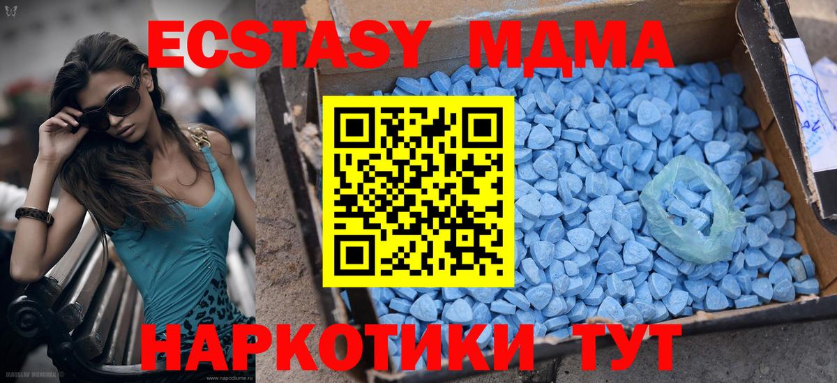 Нягань  Ecstasy бентли  Экстази Punisher  Вход с VPN 