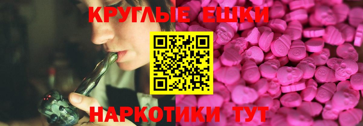 Экстази диски Нягань