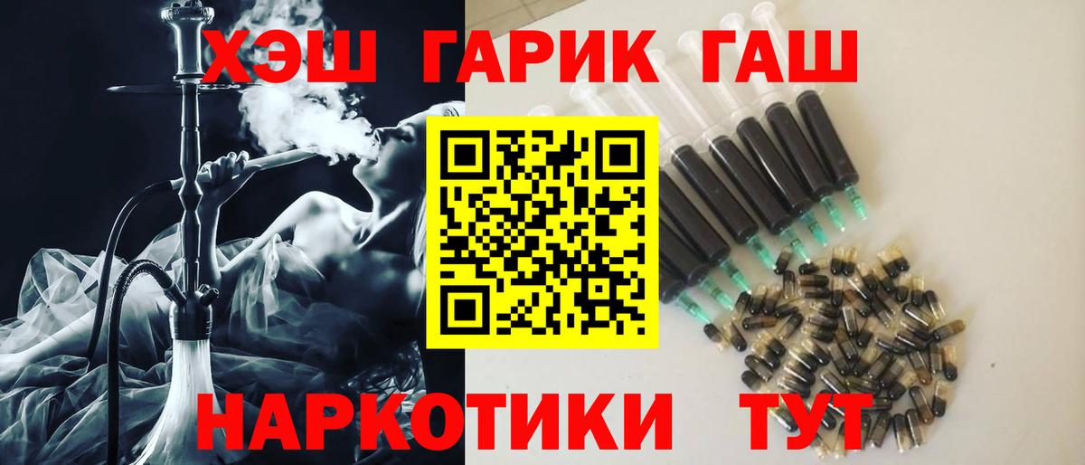 Гашиш убойный Нягань