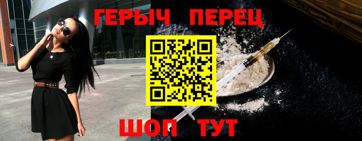 Нягань  Героин афганец  Вход с VPN 