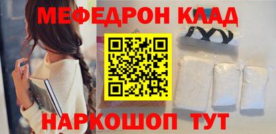 мефедрон мука Пугачёв
