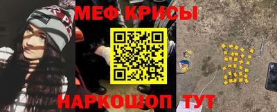 крисы Пушкино