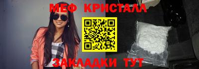 крисы Пушкино