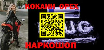 мефедрон мука Пугачёв