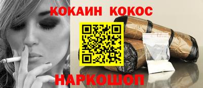 крисы Пушкино