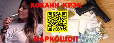 крисы Пушкино