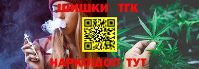 каннабис Белорецк