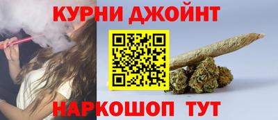 крисы Пушкино