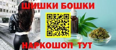 крисы Пушкино