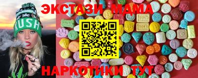 крисы Пушкино