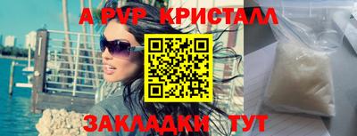 мефедрон мука Пугачёв