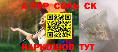 мефедрон мука Пугачёв