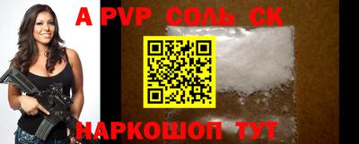 гидра Белореченск