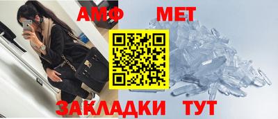крисы Пушкино
