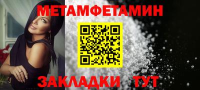 крисы Пушкино