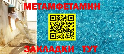 мефедрон мука Пугачёв