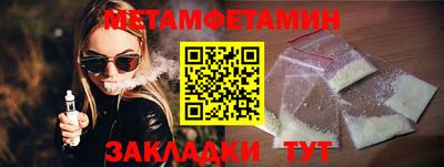 мефедрон мука Пугачёв
