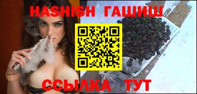 крисы Пушкино