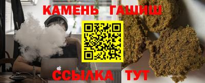 крисы Пушкино