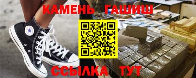 крисы Пушкино