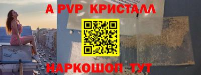 крисы Пушкино