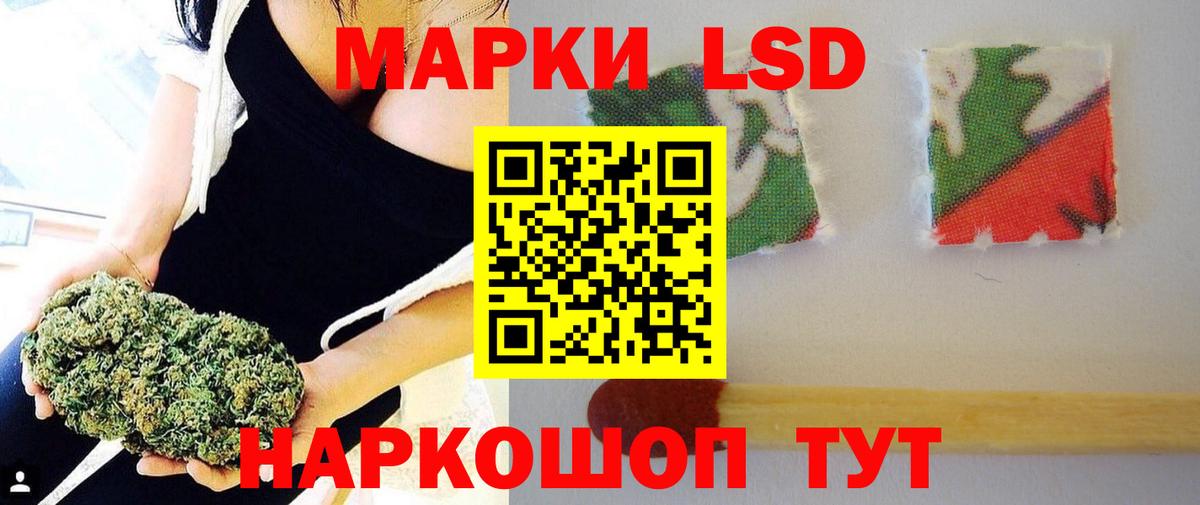 LSD-25 экстази кислота Нягань