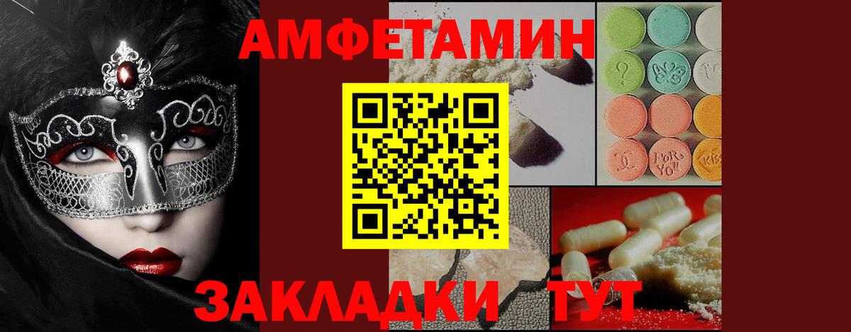 Галлюциногенные грибы Нягань