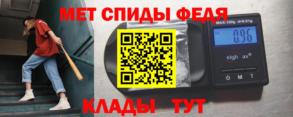 Метамфетамин Декстрометамфетамин 99.9%  Вход с VPN  Нягань 