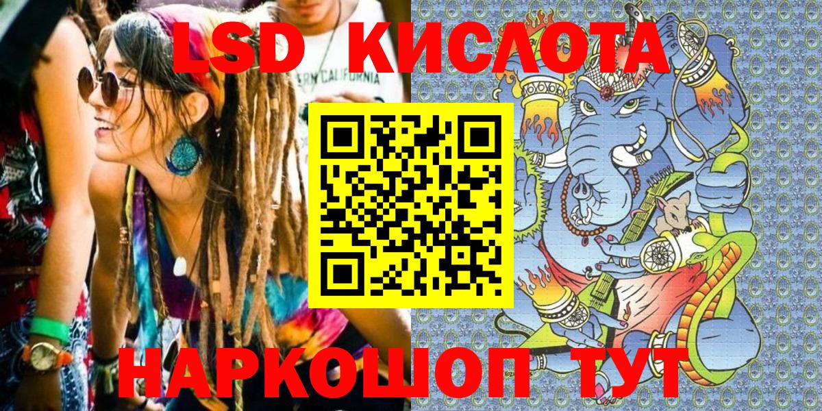 Марки NBOMe 1,5мг Нягань