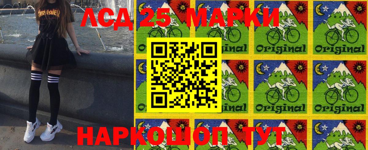 Наркотические марки 1,8мг  Вход с VPN  Марки N-bome  Нягань 