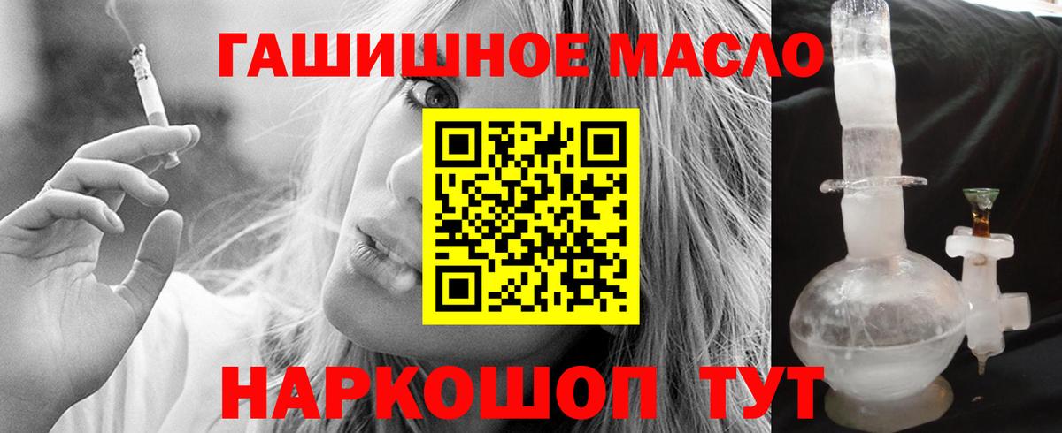 Нягань  дарнет шоп  Вход с VPN  Дистиллят ТГК Wax 