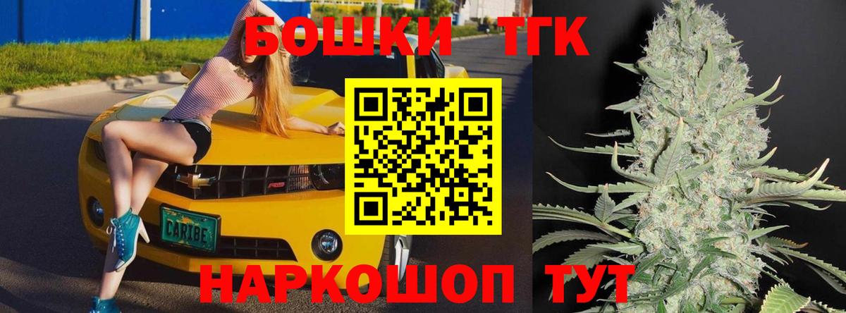 Бошки марихуана тримм  Шишки марихуана Amnesia  Вход с VPN  Нягань 