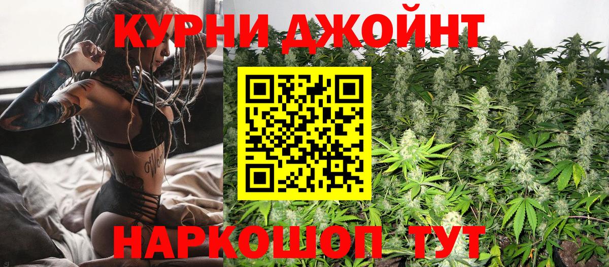 Бошки марихуана OG Kush Нягань